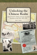 Unlocking the Chinese Realm