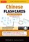 Chinese Flash Cards Kit Ebook Volume 1