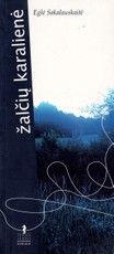 Žalčių karalienė
