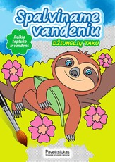 Džiunglių taku. Spalviname vandeniu