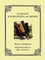 In-House Book Binding and Repair