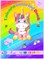 Unicorn Coloring Book