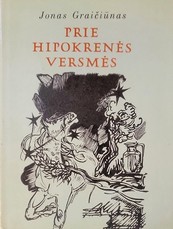 Prie hipokrenės versmės