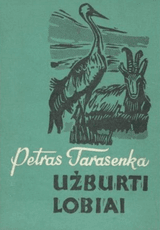 Užburti lobiai (1969)