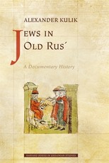 Jews in Old RusÂ´