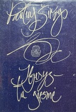 Ilgesys – ta giesmė