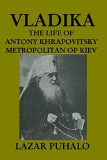 Vladika