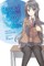 Rascal Does Not Dream of Bunny Girl Senpai (Light Novel)