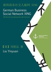 German Business Social Network Xing
