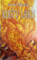 Kerštų laikai