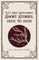 Lucy MaudMontgomery Short Stories, 1905 to 1906