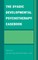 The Dyadic Developmental Psychotherapy Casebook