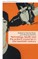 Technology, Health and the Patient Consumer in the Twentieth Century