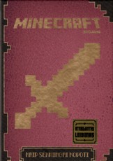 Minecraft. Kaip sėkmingai kovoti