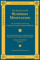 The Essentials of Buddhist Meditation