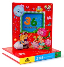 365 pasakaitės