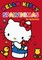 Hello Kitty. Spalvinimas su lipdukais