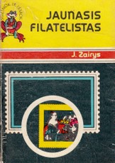 Jaunasis filatelistas