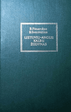 Lietuvių – anglų kalbų žodynas (1979)