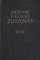 Lietuvių kalbos žodynas XVIII