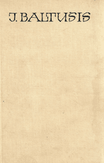 Tėvų ir brolių takais