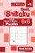 Small Shikaku Sudoku - 200 Easy to Master Puzzles 6x6 (Volume 1)