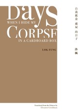 Days When I Hide My Corpse in a Cardboard Box