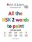 All the HSK 2 words to paint