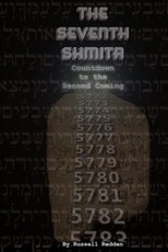 The Seventh Shmita