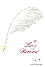Of Love And Dream
