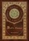 A Doll's House (Royal Collector's Edition) (Case Laminate Hardcover with Jacket)