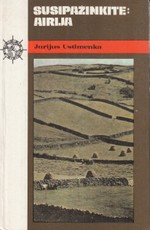 Susipažinkite: Airija