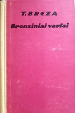 Bronziniai vartai