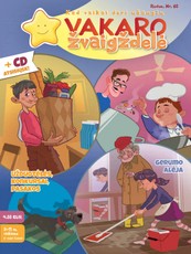 Vakaro žvaigždelė Nr. 60 (su CD) Vakaro žvaigždelė Nr. 60 (su CD)