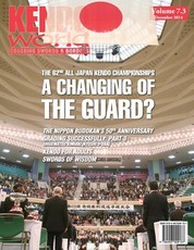 Kendo World 7.3