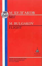 Bulgakov