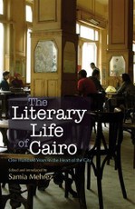 Literary Life of Cairo