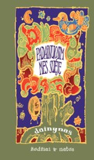 Padainuosim mes suėję. Dainynas