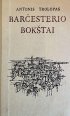 Barčesterio bokštai