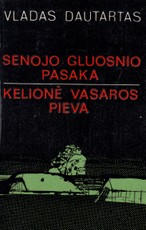 Senojo gluosnio pasaka. Kelionė vasaros pieva