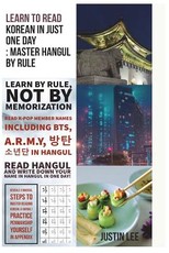 Learn to read Korean in just one day