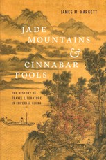 Jade Mountains and Cinnabar Pools