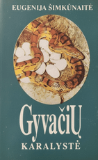 Gyvačių karalystė