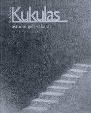 Aštuoni gėli vakarai: eilėraščiai