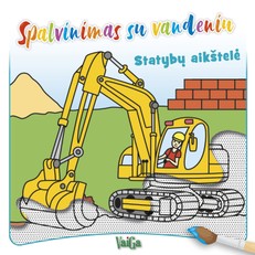 Spalvinimas su vandeniu. Statybų aikštelė
