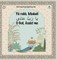 BahÃÂ¡'ÃÂ­ Englisi Farsi Persian Prayer Book YÃÂ¡ Rabb MadadÃÂ­