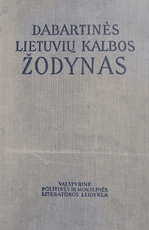 Dabartinės lietuvių kalbos žodynas (1954)