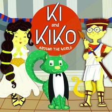 KI and Kiko Around the World