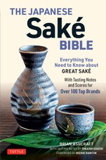 The Japanese Sake Bible