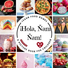 ÃÂ¡Hola, ÃÂam ÃÂam!